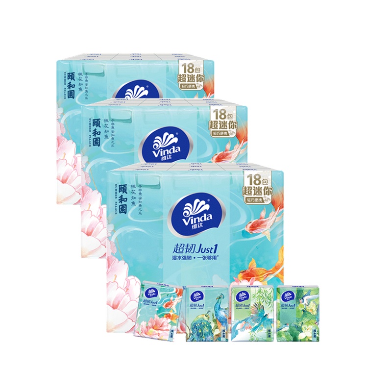 维达(Vinda)超韧Just1颐和园手帕纸4层5张*54包超迷你随身纸巾便携餐巾纸面巾纸