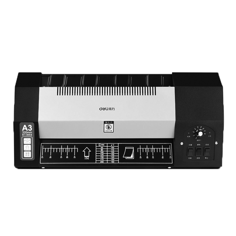 得力（deli）33989 A3全金属大功率塑封机 冷裱/热裱多功能过塑机 多档位温度