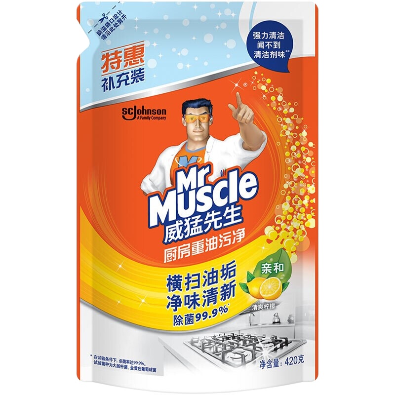 威猛先生家用厨房重油污净清洁剂替换装420g袋装经济特惠补充装去除抽烟机灶台重油渍清爽柠檬清香 420g*1袋