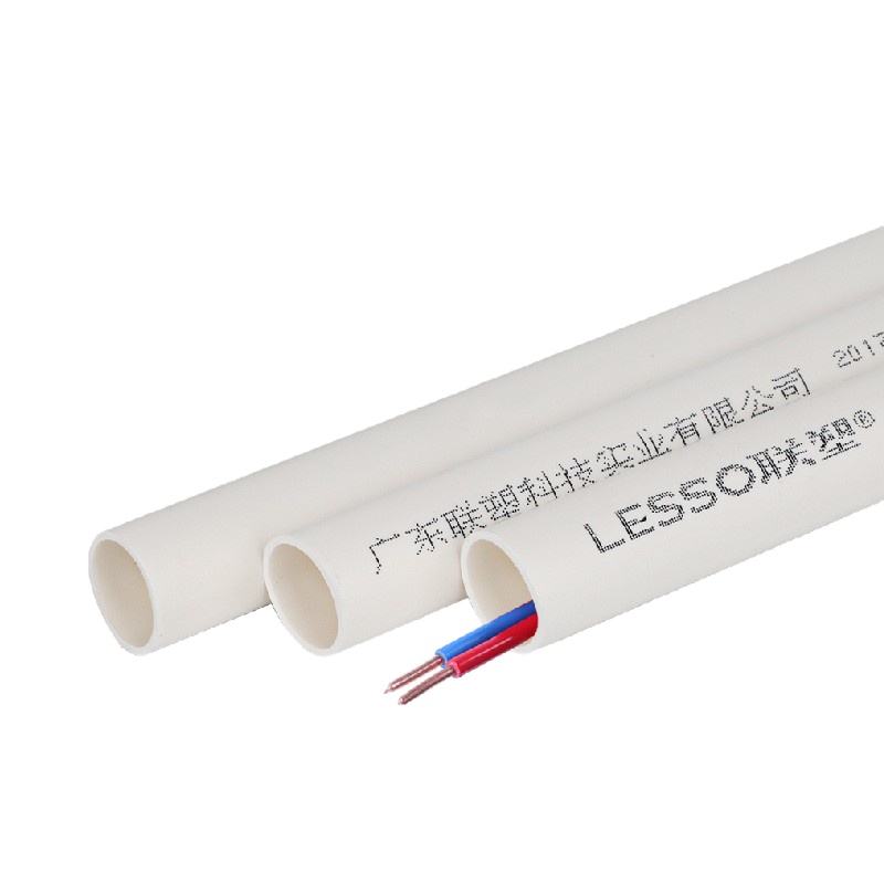 联塑(LESSO)dn25 PVC穿线管(A管)dn25-2米/根 白色 单位:根