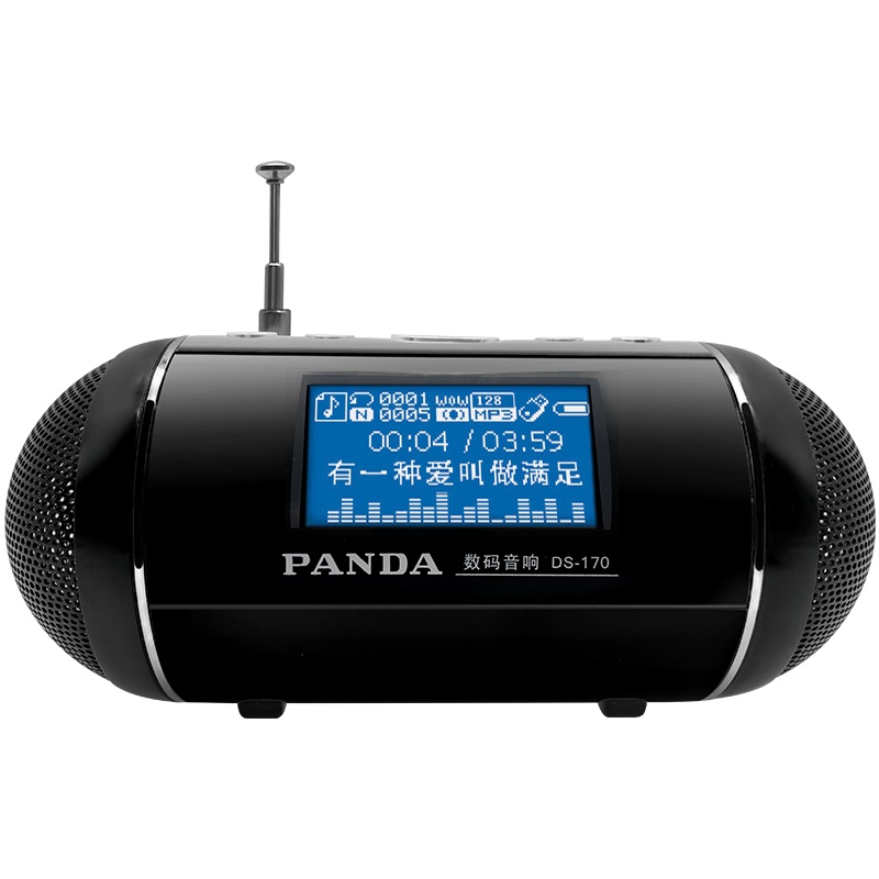 PANDA/熊猫DS-170桌面便携音响U盘低音插卡音箱收音机播放器老人 黑色