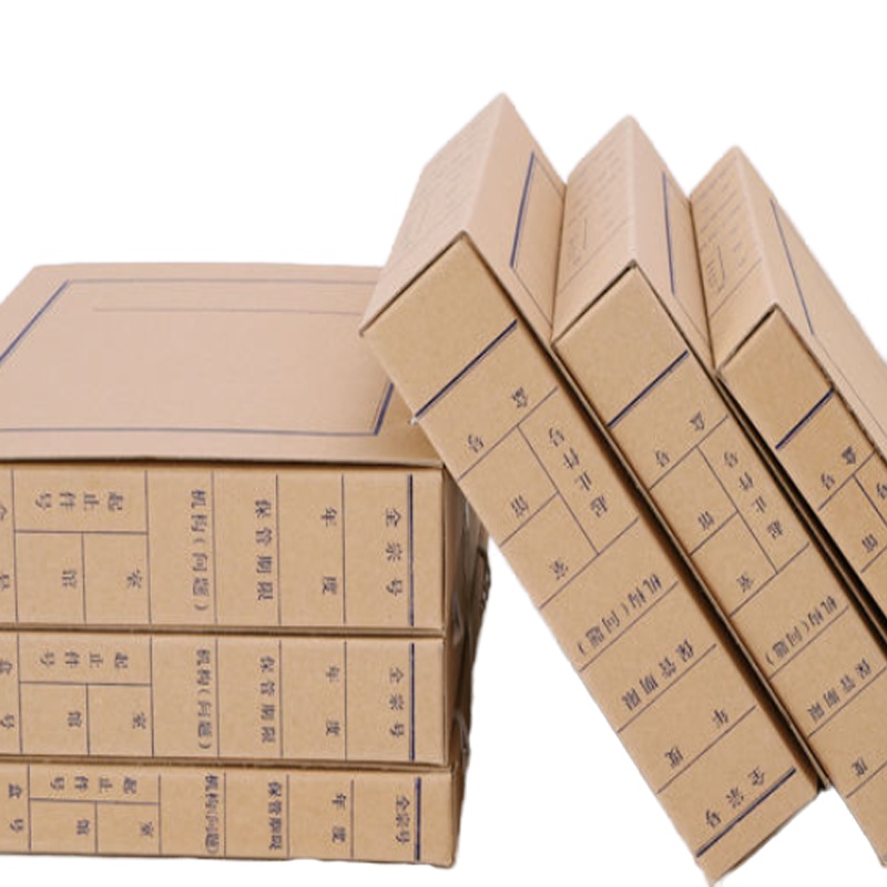 文书档案-盒 无酸纸 国家新标准文书盒(10个装)