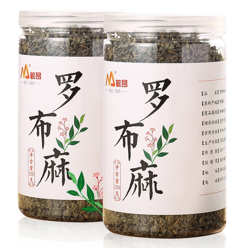 敏昂(M)新疆罗布麻茶 500克(250g*2瓶)头茬嫩叶