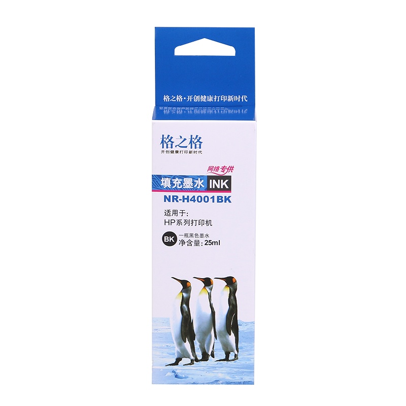 格之格适用惠普墨水 适用惠普802 803 678 680 818 920 702 703 704 25ml填充墨水