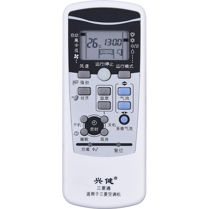 三菱重工空调遥控器RMA502A005A RKX502A001G SRR35ZJC-S