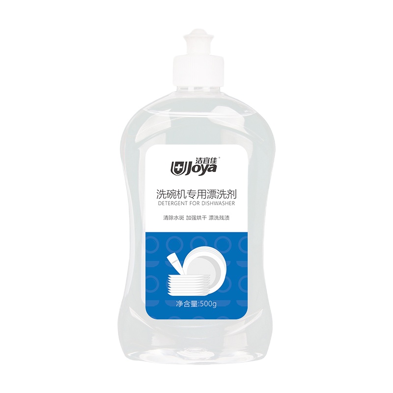 洁宜佳洗碗机专用漂洗剂西门子方太适用洗碗机用耗材洗碗粉块专用亮碟增亮剂清洗盐500g