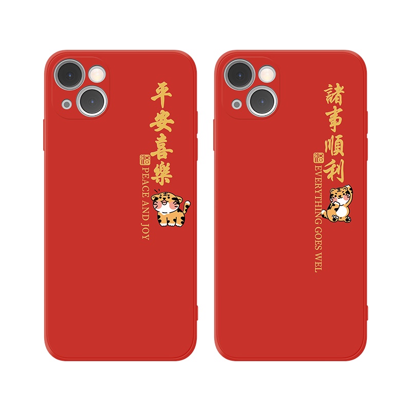 卡绮苹果13手机壳iPhone12新款11promax平安喜乐xr液态xsmax女款x全包8plus镜头iPhone创意