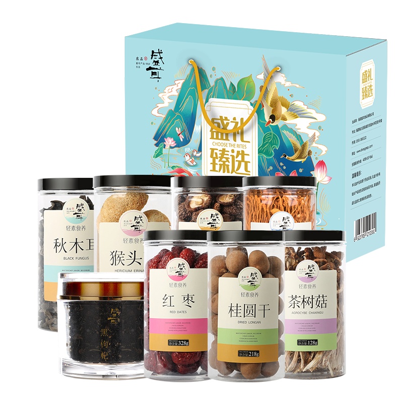 盛耳 盛礼臻选干货大礼盒 中秋送礼多款干货组合1178g黑木耳红枣猴头菇珍珠菇茶树菇桂圆干黑枸杞蛹虫草
