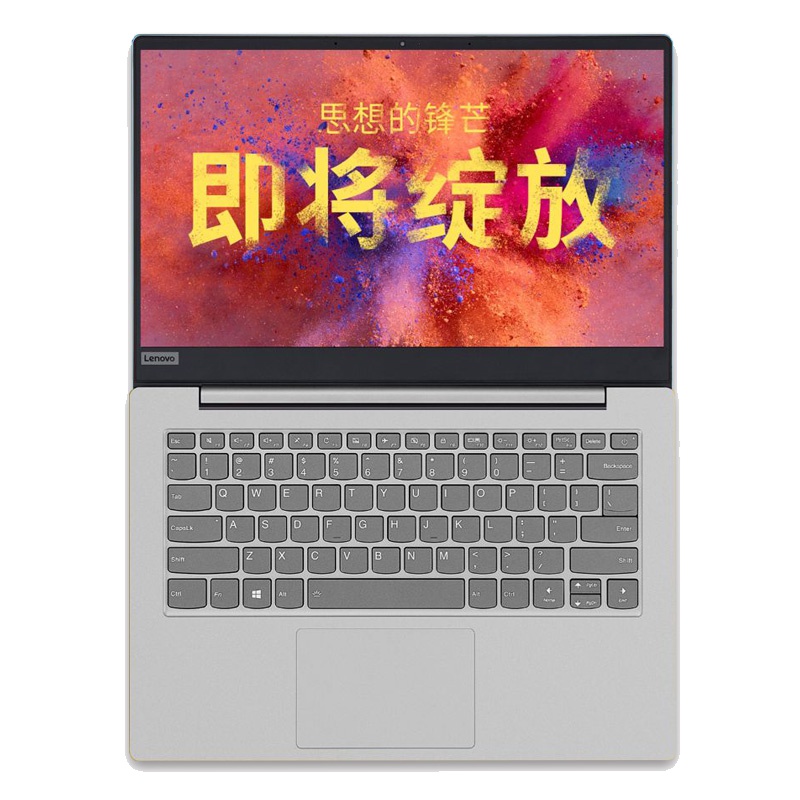 联想(Lenovo)扬天V530s-14 14.0英寸商用笔记本电脑（Intel i3-7020U 4GB 128GB固态 2G独显 高清）