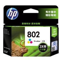 惠普(HP)802彩色墨盒CH564ZZ