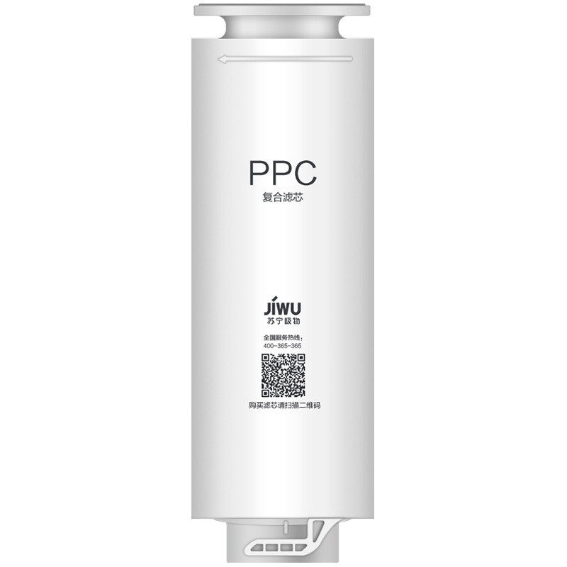 苏宁极物直饮净水机R500-W1前置复合PPC滤芯(PP+CTO)