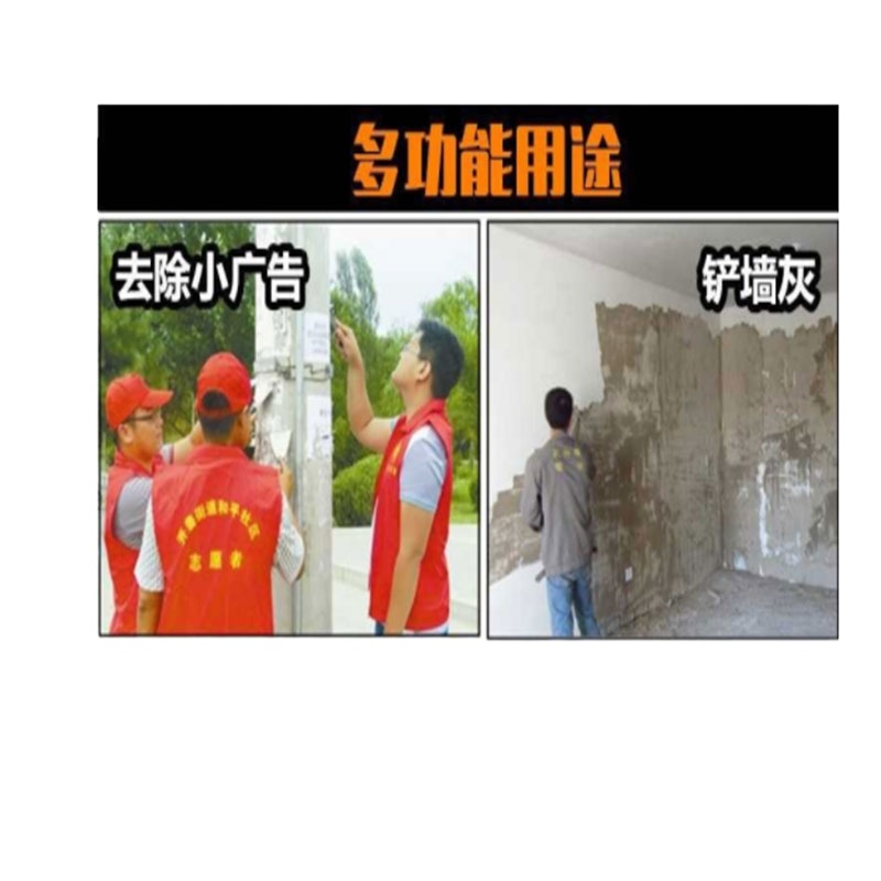 RIDGID 加厚窄面墙皮铲 (单位:把)