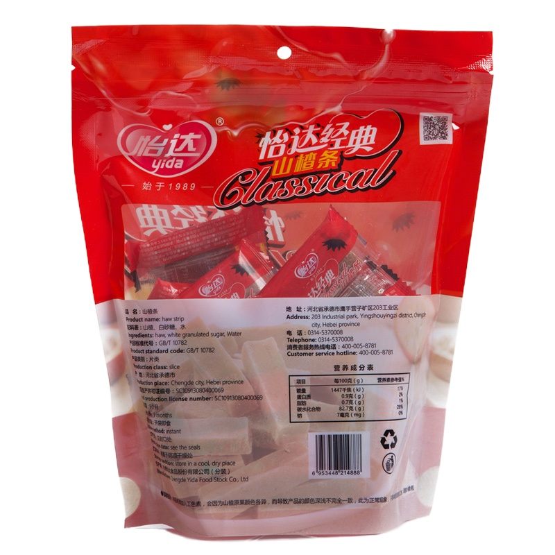 怡达无添加山楂条208g*5山楂块山楂制品蜜饯果干休闲零食丹皮