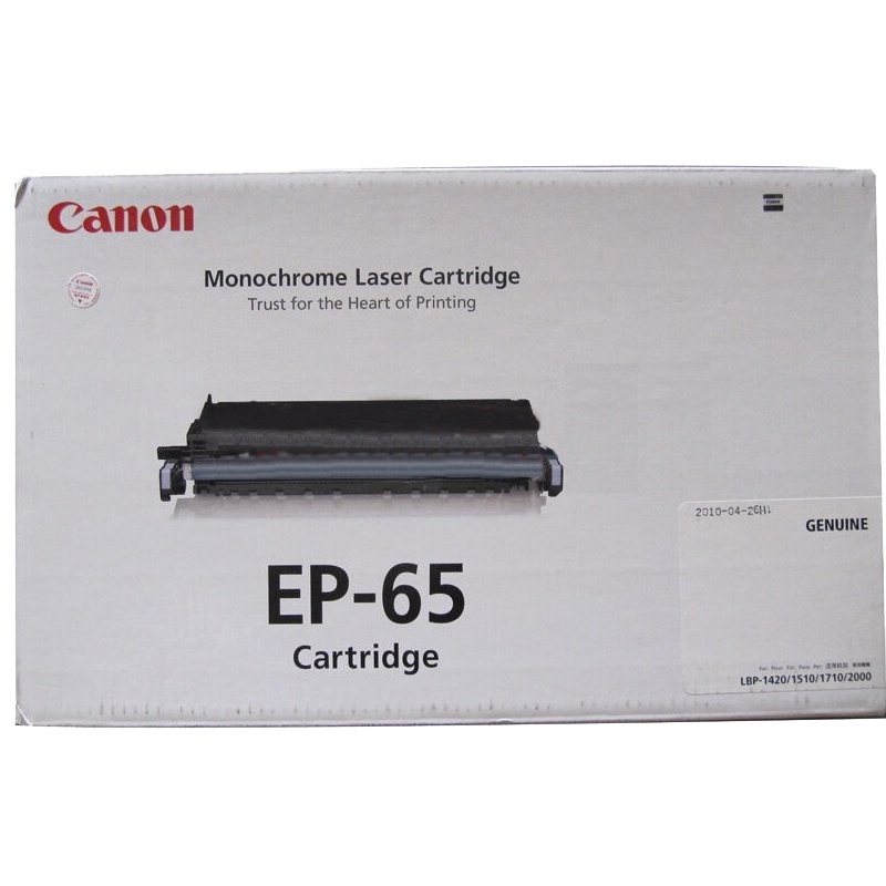 佳能(Canon) EP-65 原装硒鼓 (单位:件) 黑