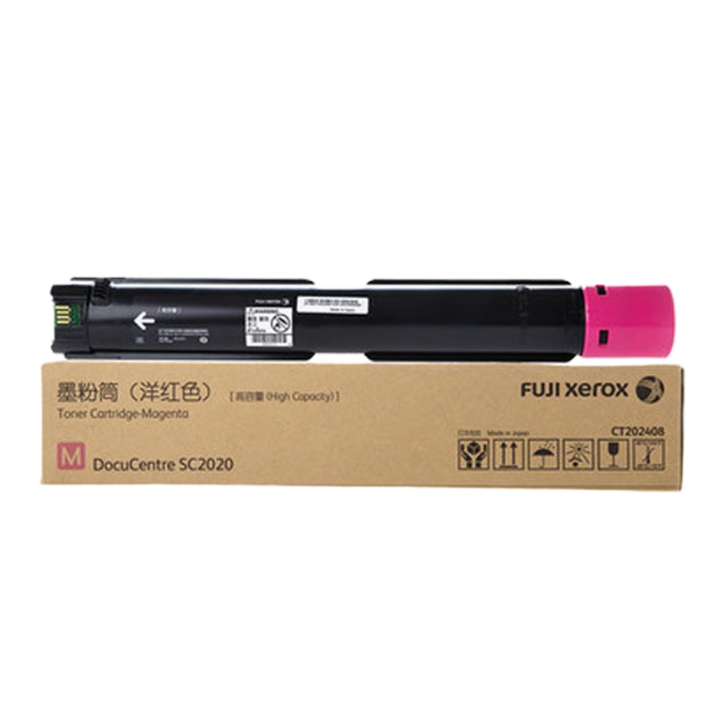 原装富士施乐 CT202408墨粉盒红色大容量10000张 适用SC2020系列