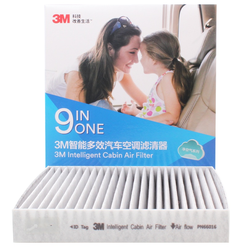 3M多效空调滤清器PN66016(捷豹进口XF/XJL/XJR)