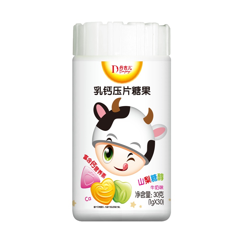 丹吉儿牌乳钙营养素压片糖果 好吃咀嚼