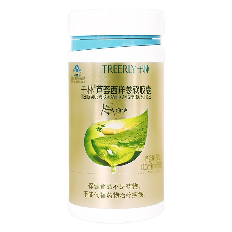 千林维妥立牌芦荟西洋参软胶囊60粒 成人中老年便秘通便