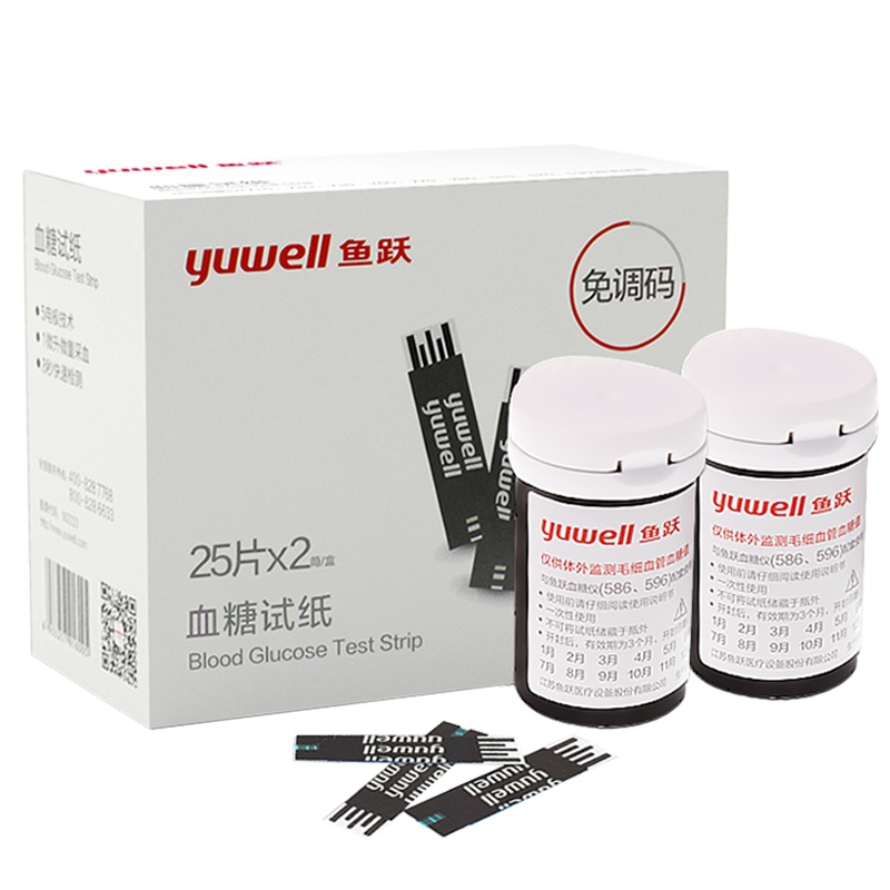 鱼跃(yuwell)血糖试纸 596/586/IG210 型血糖仪试纸低痛采血针头糖尿病(100片试纸+100支采血针)
