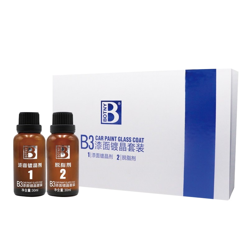 淘尔杰TAOERJ汽车镀晶套装车漆面纳米水晶封釉镀膜剂镀晶车蜡施工美容保养