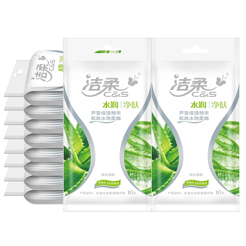 洁柔 湿巾 水润净肤湿巾10片*10包 独立装 擦手巾 一次性湿巾