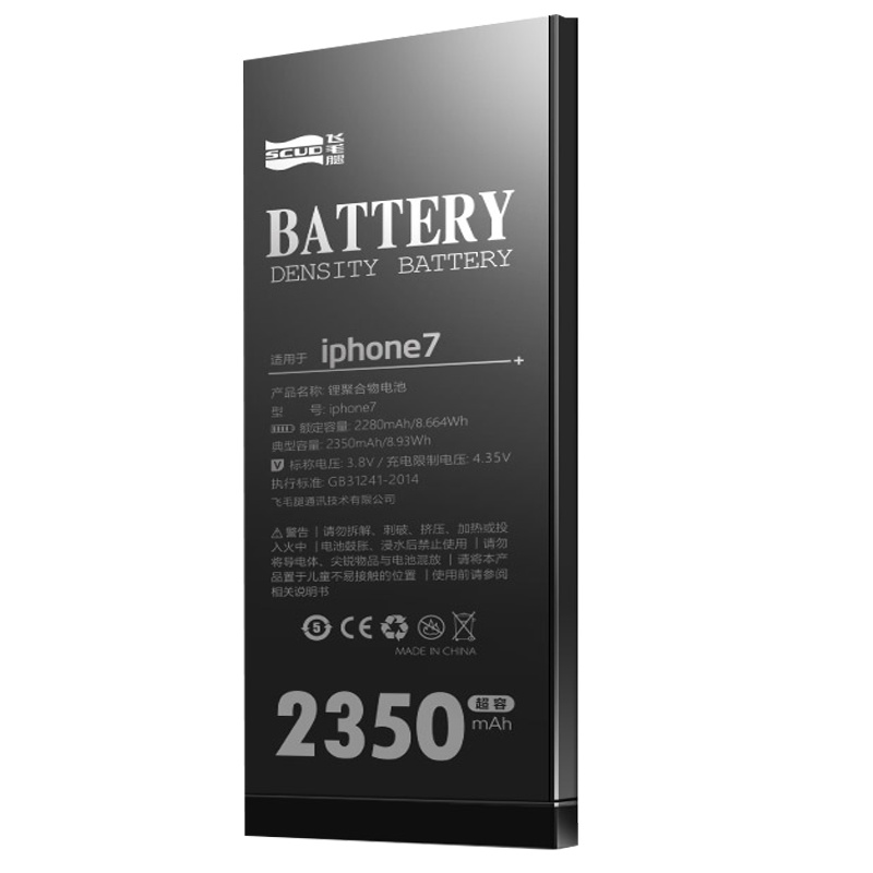 飞毛腿iphone7手机电池i7超大容量A1660正品A1780内置苹果七代iPhone7