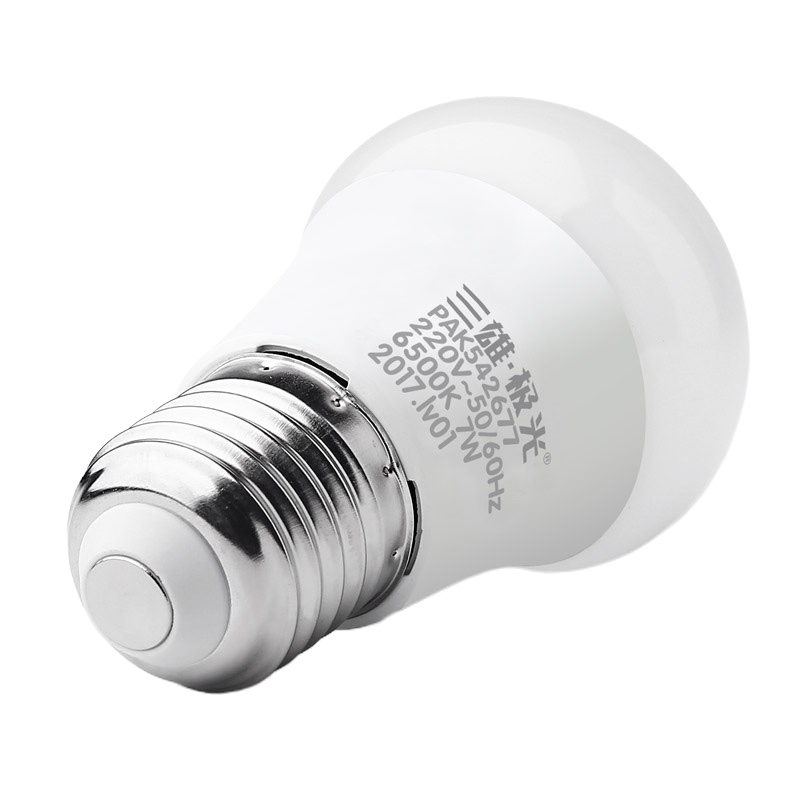 三雄极光led灯泡 十只装 7W球泡E27螺口6500K白光节能灯泡lamp光源超亮
