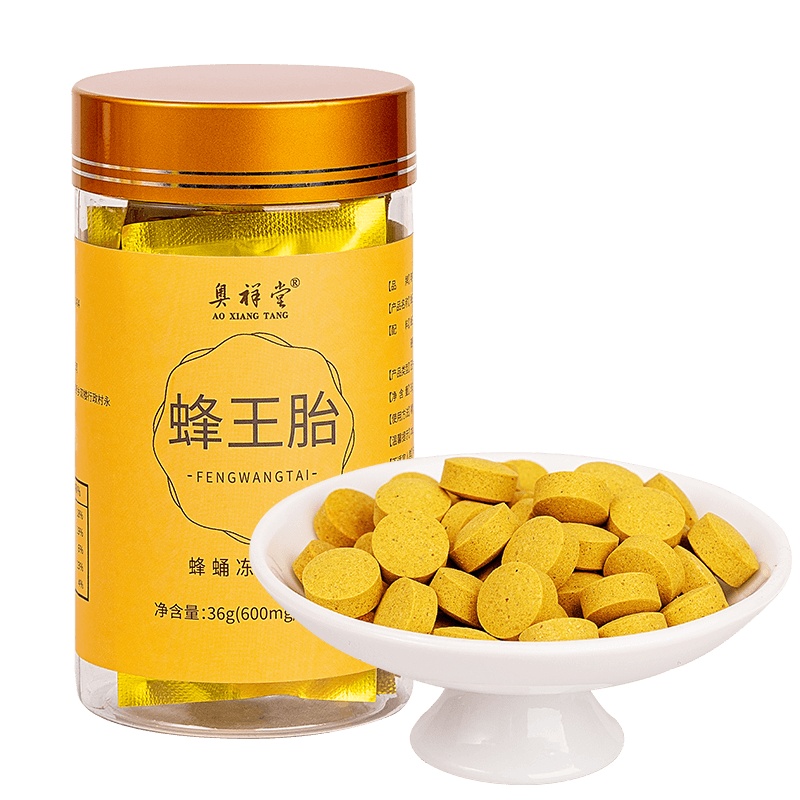 [买2发3 买3发5]蜂王胎片冻干粉新鲜幼虫天然生正品女性峰王浆蜂皇胎片正宗