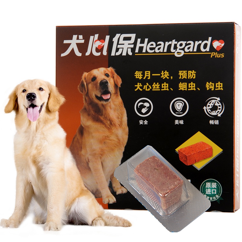 福来恩狗狗驱虫药 体内驱虫 福莱恩犬心保 宠物驱心丝虫蛔虫钩虫 23-45kg大型犬用（2粒装）