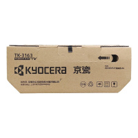 京瓷(KYOCERA) TK-3163 黑色墨粉墨盒 京瓷P3045d墨粉盒