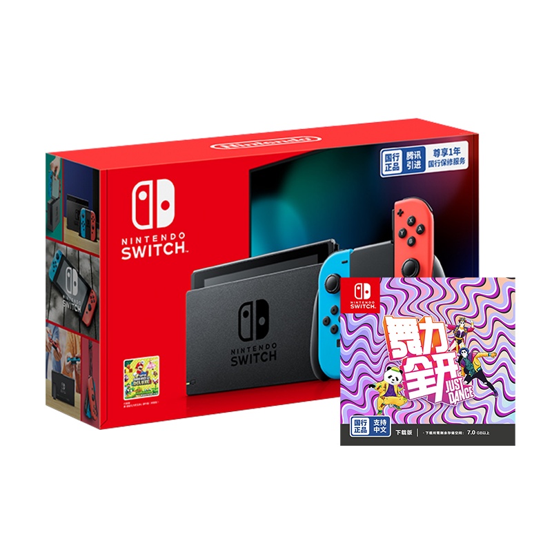 任天堂Nintendo Switch红蓝主机+舞力全开兑换卡 体感音乐游戏 家用游戏机