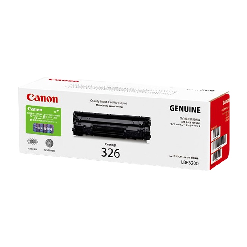 佳能(Canon) CRG-326 黑色硒鼓