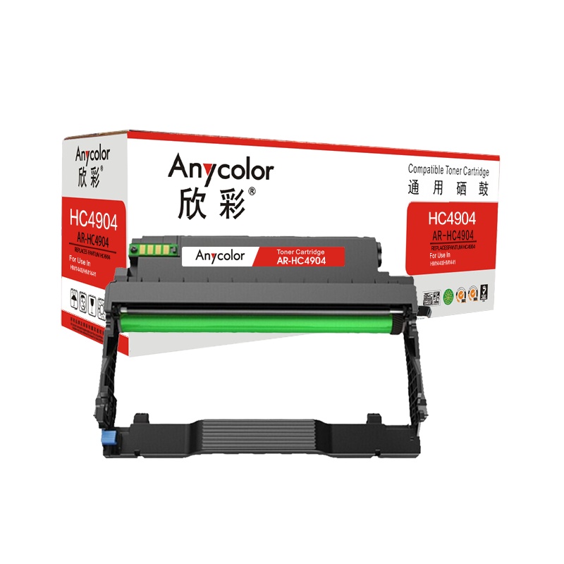 欣彩 HC4904鼓架 AR-HC4904 硒鼓 适用华讯方舟 HM1440 HM1441 不含粉盒