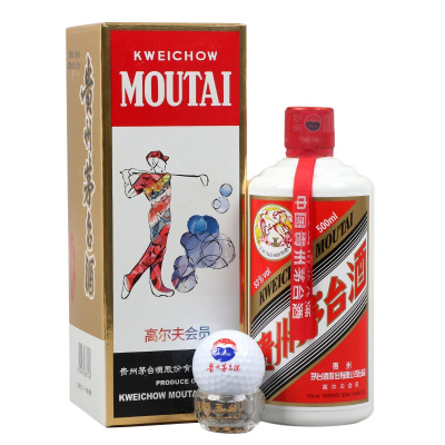 茅台王子酒 酱源金樽 53度酱香型白酒 500ml*6瓶整箱装