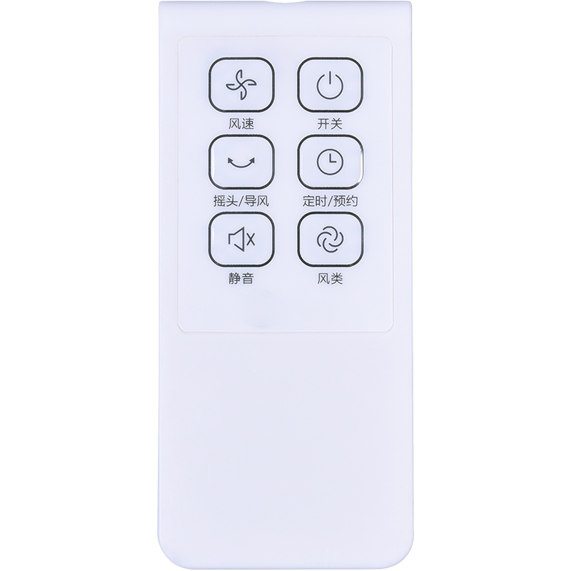 适用美的电风扇/落地扇遥控器FS40-15FR/13ER/6DR/8AR/13CR遥控板