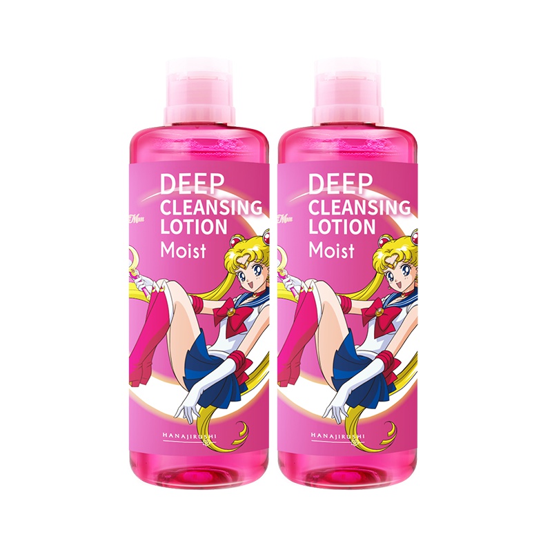 花印X美少女战士联名卸妆水护肤套装380ml*2+卸妆水99ml+50p卸妆棉+30g水漾洁面卸妆棉温和清洁眼唇部