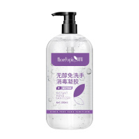 About Purple消毒护理(消)无醇免洗手消毒凝胶300ml/瓶免水洗手液消毒杀菌家用不含酒精按压瓶学生上班