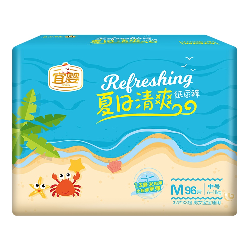 宜婴 夏日清爽纸尿裤 M96片 婴儿中码超薄夏季尿不湿 [4-8kg]