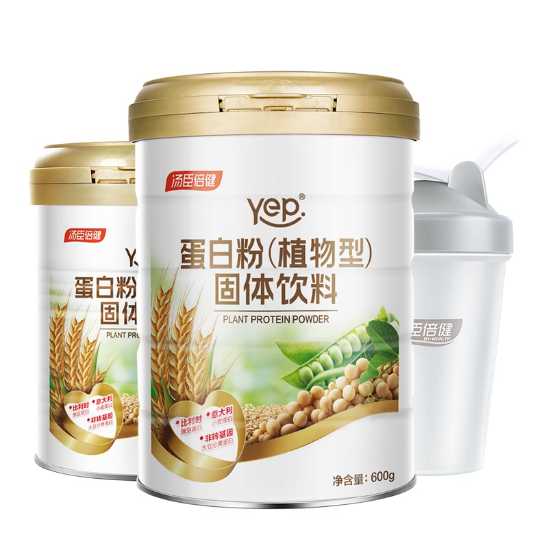 共750g]汤臣倍健植物蛋白粉600g+植物蛋白粉150g+礼袋 大豆分离蛋白豌豆蛋白质粉中老年成人男女营养粉