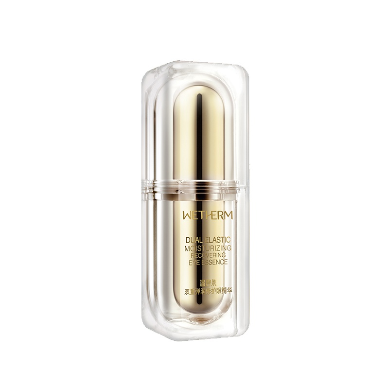 温碧泉WETHERM双重赋活眼部精华酵母抗皱提拉紧致眼霜肌底液改善眼袋淡化黑眼圈女各种肤质