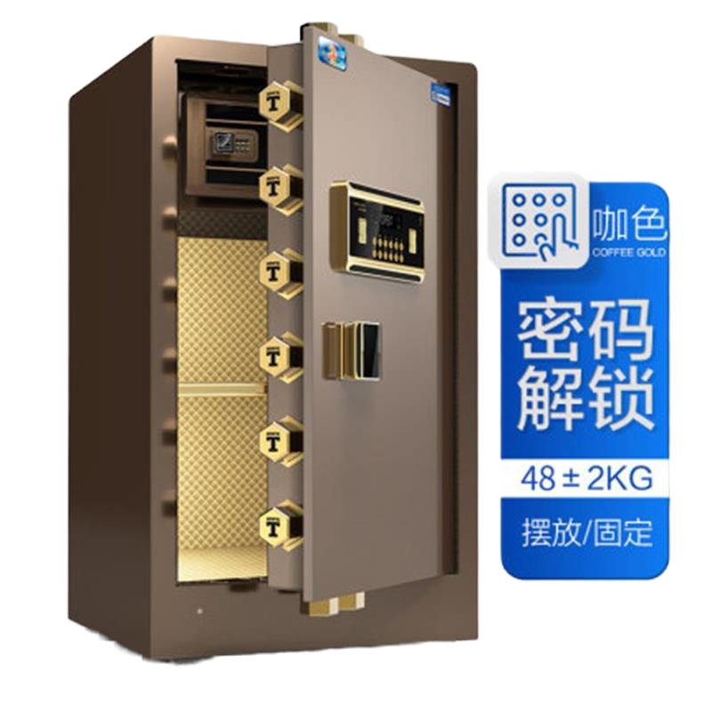 虎牌保险柜家用大型 保险箱 80cm 单门床头柜 办公室保险柜 密码防盗防火小型高档