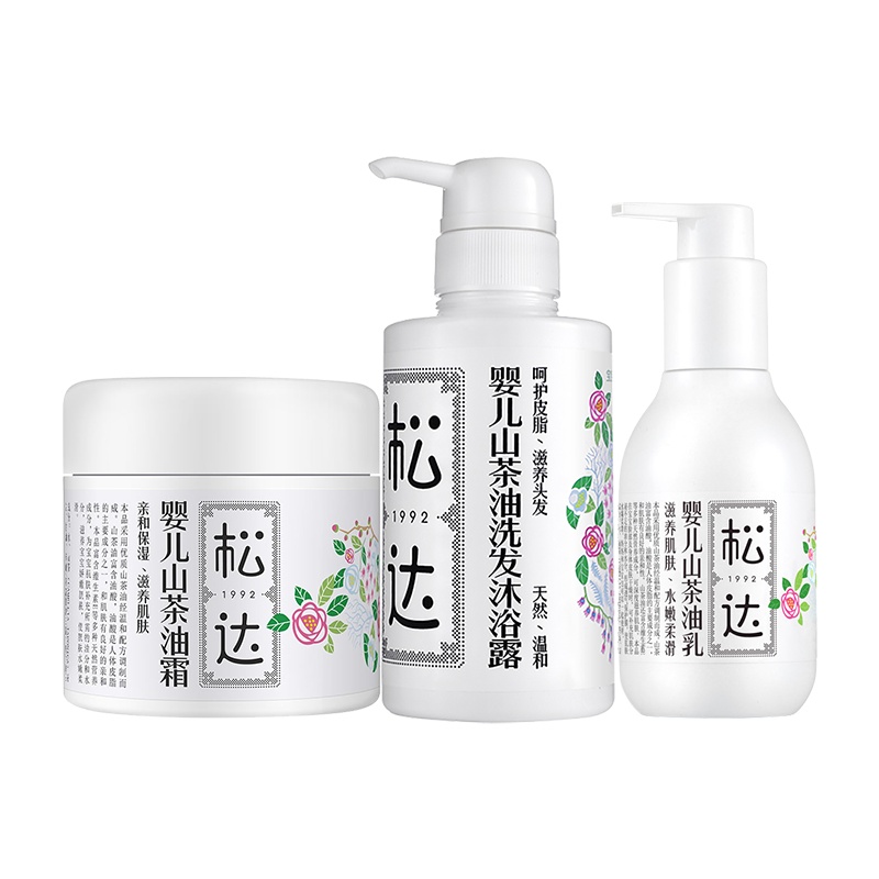 松达山茶油霜乳套装 新生儿宝宝面霜 婴儿身体乳补水保湿秋冬乳液山茶油洗发沐浴露二合一洗护套装特惠
