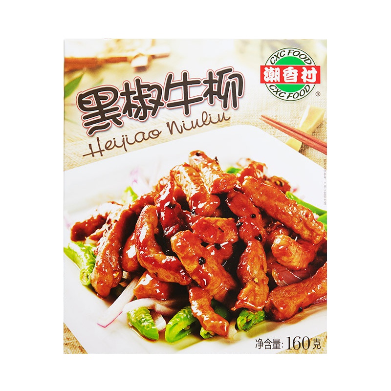 潮香村 黑椒牛柳160g 进口原料 速冻牛肉 调理方便菜