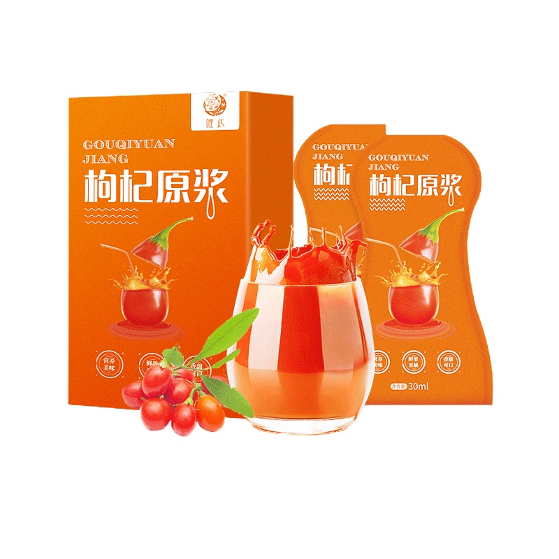 唯此宁夏枸杞原浆鲜枸杞汁枸杞原液原产四盒840g