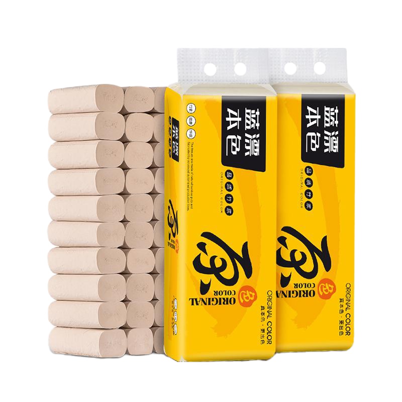 本色竹浆原浆无芯卷纸卫生纸巾家用竹纤维手纸厕纸48卷整箱