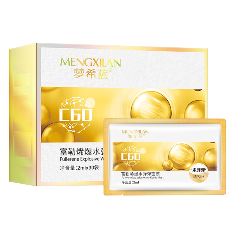 梦希蓝爆水弹弹面膜修护滋润保湿改善暗沉涂抹式免洗面膜