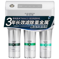 AO史密斯(A.O.Smith)厨下式家用直饮净水器R50VTC1 RO膜3年 7.8L/H净水机纯水机