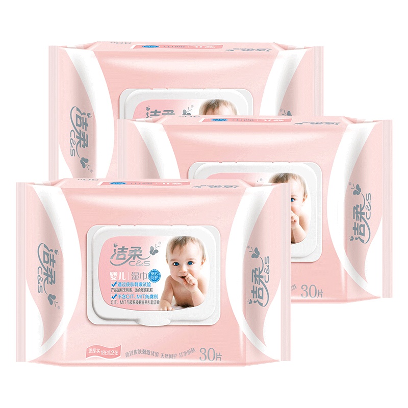 洁柔（C&S）湿巾 BabyFace 30片*3包 婴儿湿纸巾 温和配方不刺激