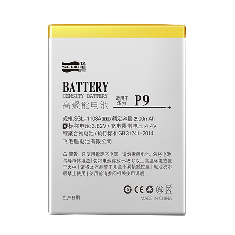 华为P9手机电池EVA-AL00/AL10/CL00/TL00华为G9青春版电池VNS-AL00 VNS-DL00大容量