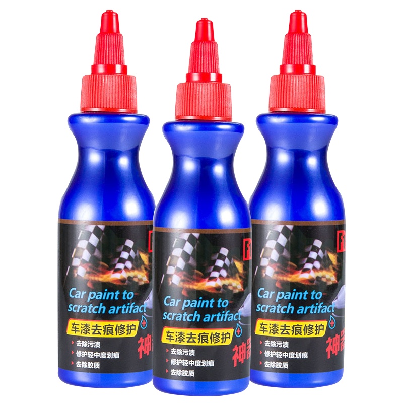 淘尔杰TAOERJ[2瓶装]汽车划痕修补剂 刮痕修复液 去除划痕车漆去痕 多功能印痕擦车恢复